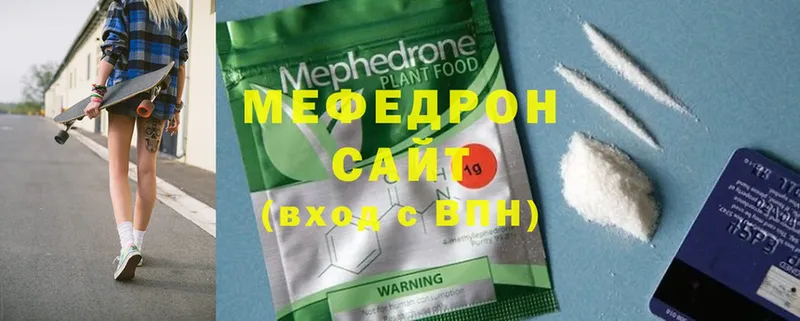 omg tor  Абинск  Меф mephedrone 